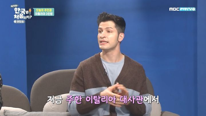 한국방송에서 잘못된 행동을 해서 본국으로부터 버림받은 이탈리아인.jpg | 인스티즈