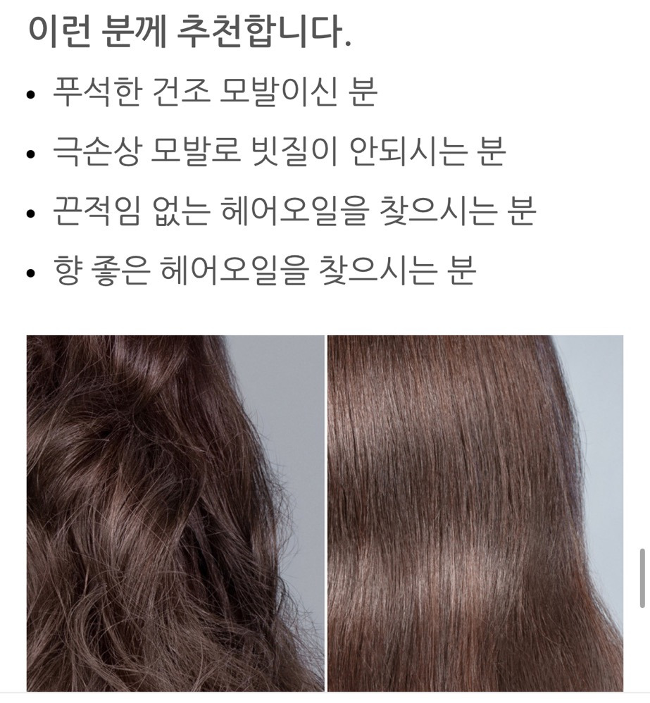 헤어라이브 이미지