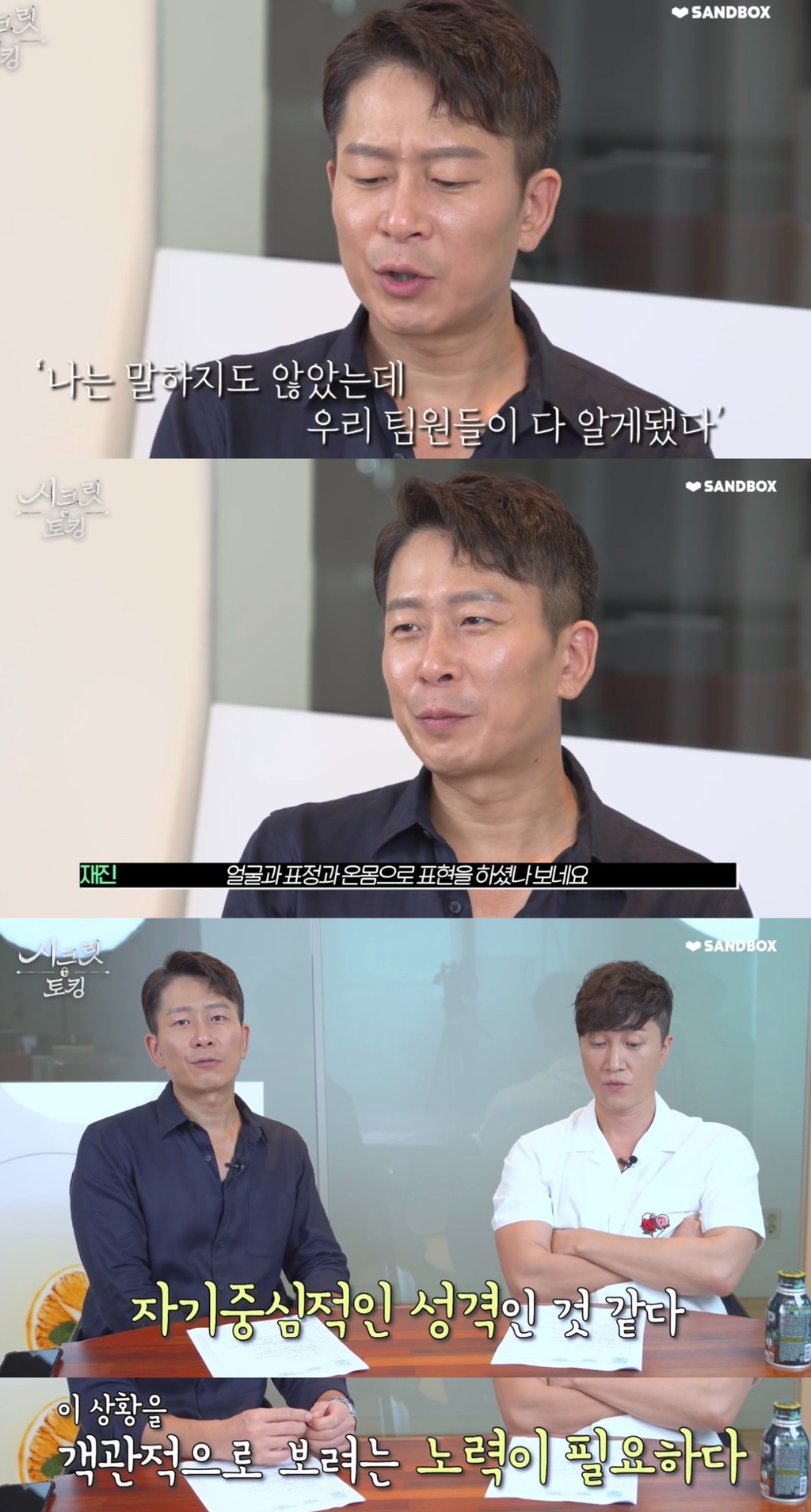 막내신입사원을 향한 상사의 고백 해도 될까요? | 인스티즈