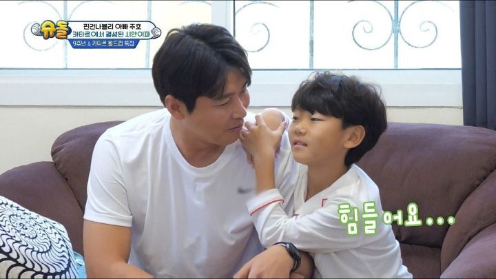 낯가림 전혀 없는 박주호네 찐건나블리 감당하기가 힘든 9살 시안이(구 빠기) ㅋㅋㅋㅋㅋ.jpg | 인스티즈
