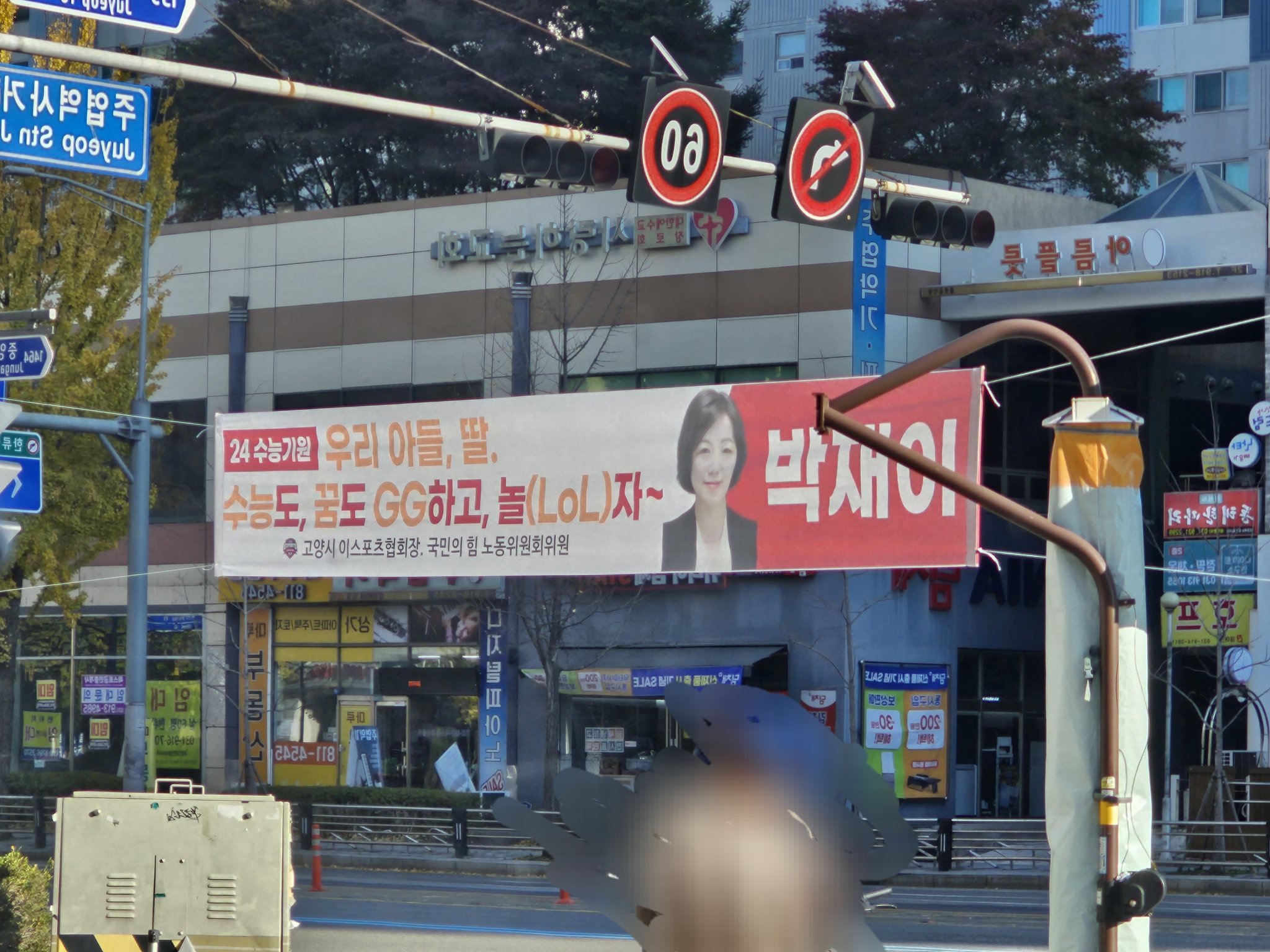 국힘 GG | 인스티즈