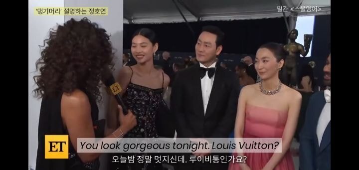 루이비통에 댕기 만들어 달라고 했다고 인터뷰에서 설명하는 정호연 | 인스티즈