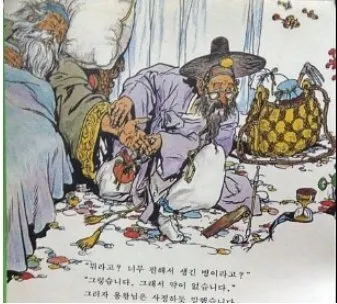 40여년전 전래동화책 삽화 퀄리티 | 인스티즈