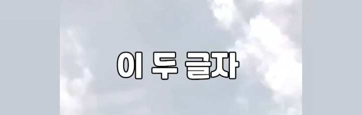 치매확률 테스트 | 인스티즈