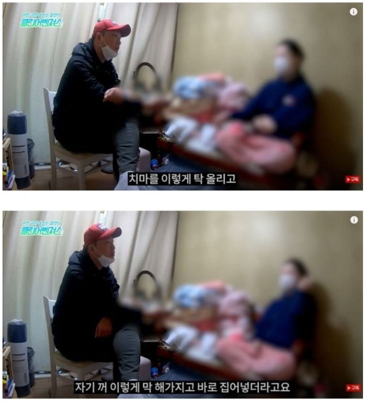 혼자 사는 여성에게 벌어진 일 | 인스티즈