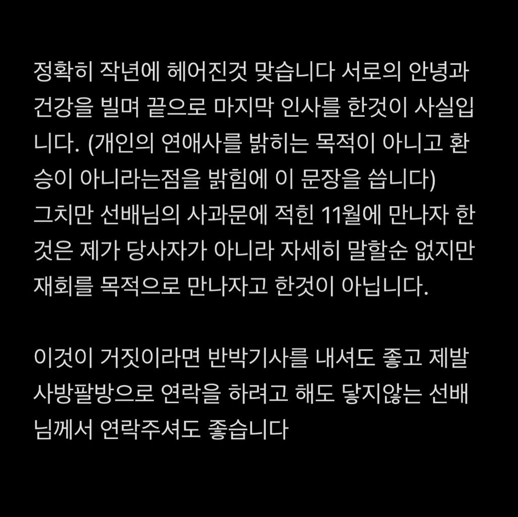 올라왔다 금방 삭제된 한소희 인스타 게시물.. | 인스티즈