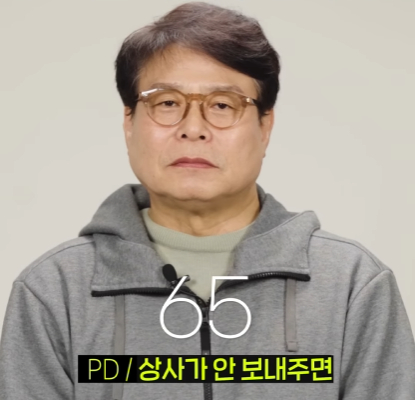 회사에서 할 일이 없을 때 세대별 반응.jpg | 인스티즈