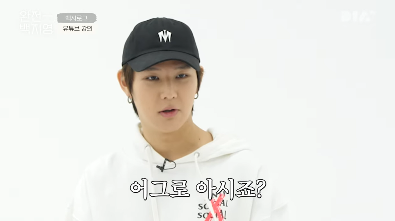 어그로의 다른 말.jpg | 인스티즈
