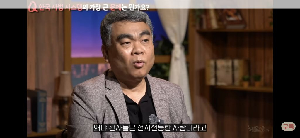 우리나라 형량은 왜 이렇게 이상할정도로 낮을까?[현직프로파일러의해설/긴글/요약있음] | 인스티즈