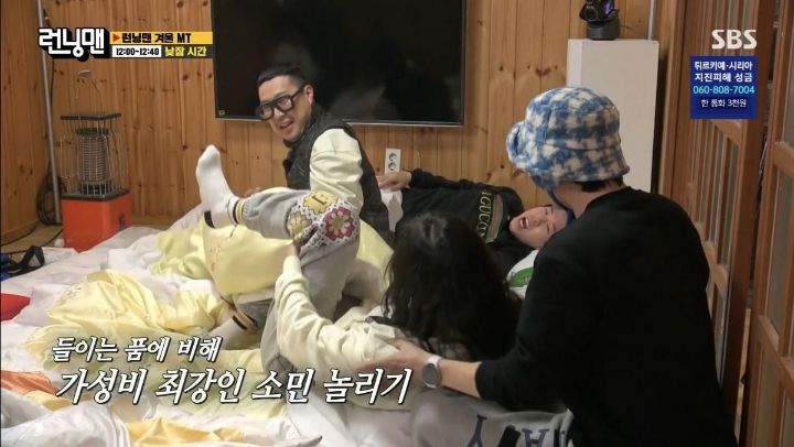 [런닝맨] 멤버들이 중독 수준으로 못 참는 것.jpg | 인스티즈