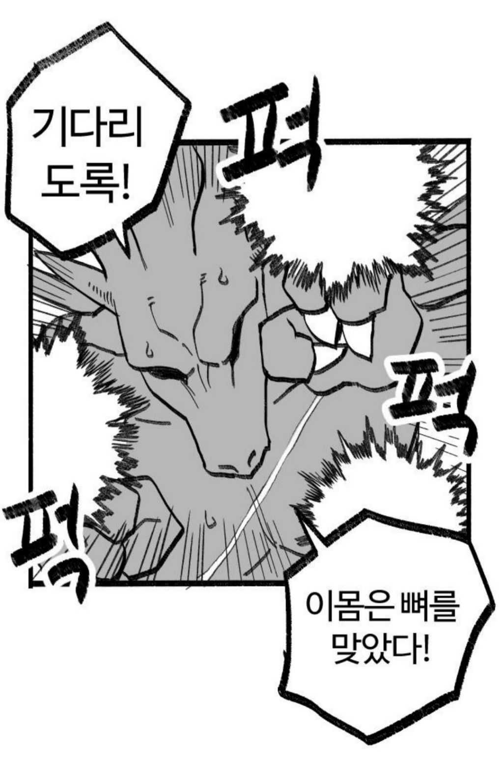 비만으로 가는 치명적인 이유.jpg | 인스티즈