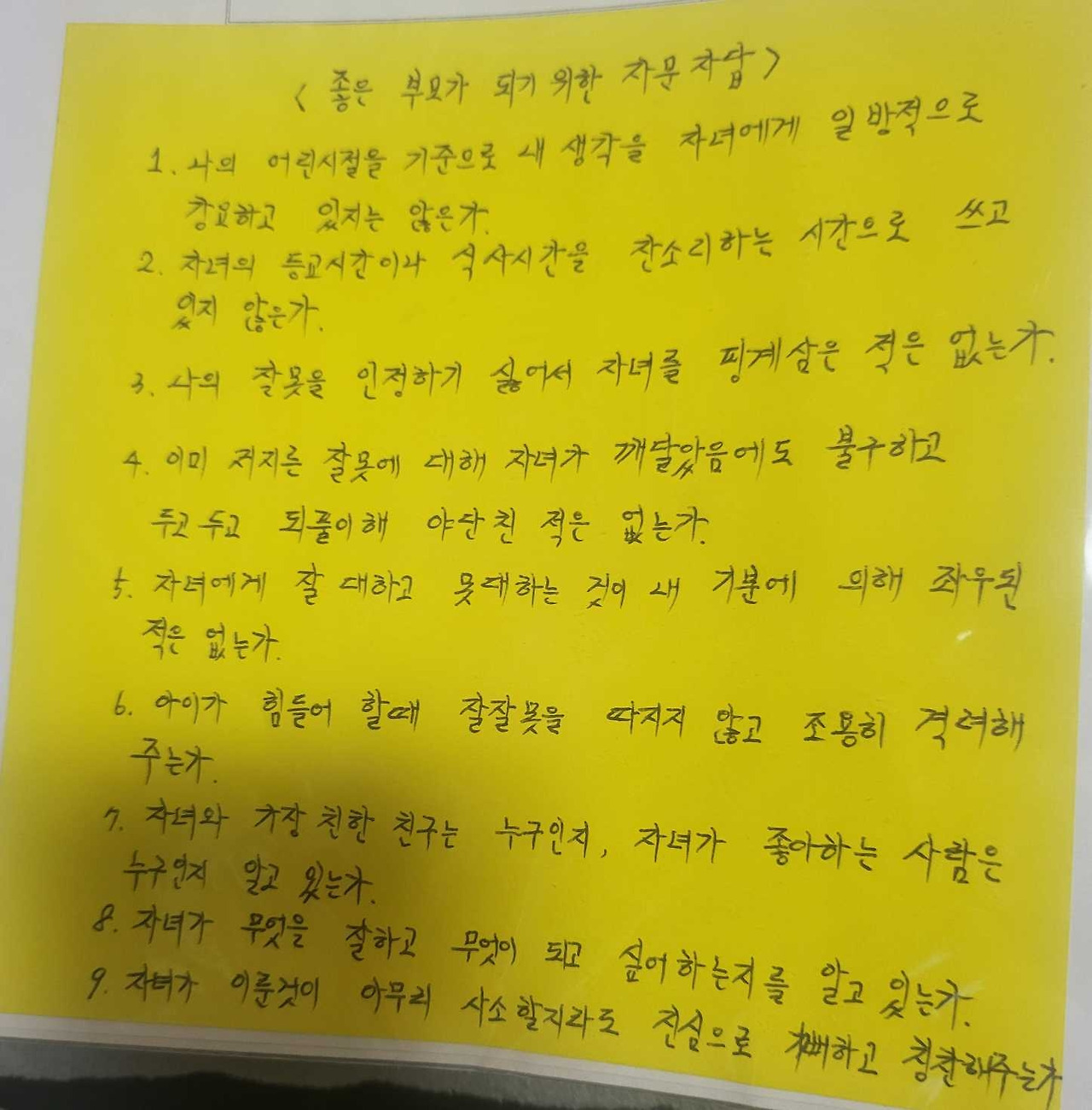 판엄마 이미지