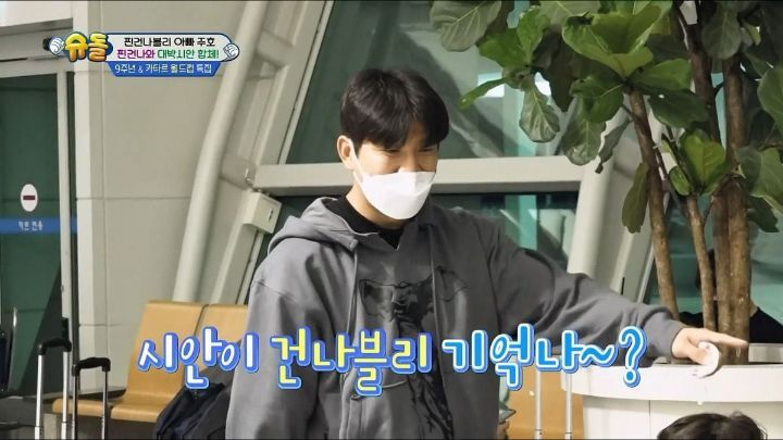 낯가림 전혀 없는 박주호네 찐건나블리 감당하기가 힘든 9살 시안이(구 빠기) ㅋㅋㅋㅋㅋ.jpg | 인스티즈