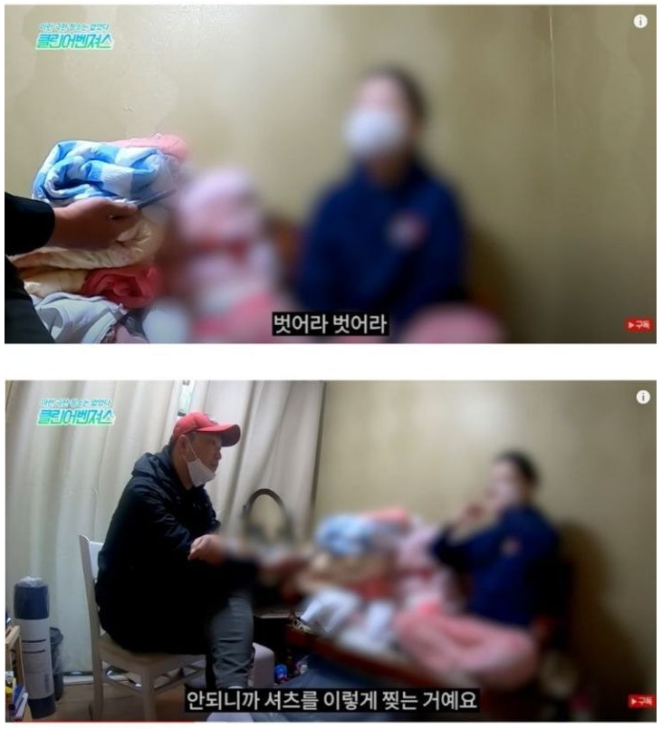 혼자 사는 여성에게 벌어진 일 | 인스티즈