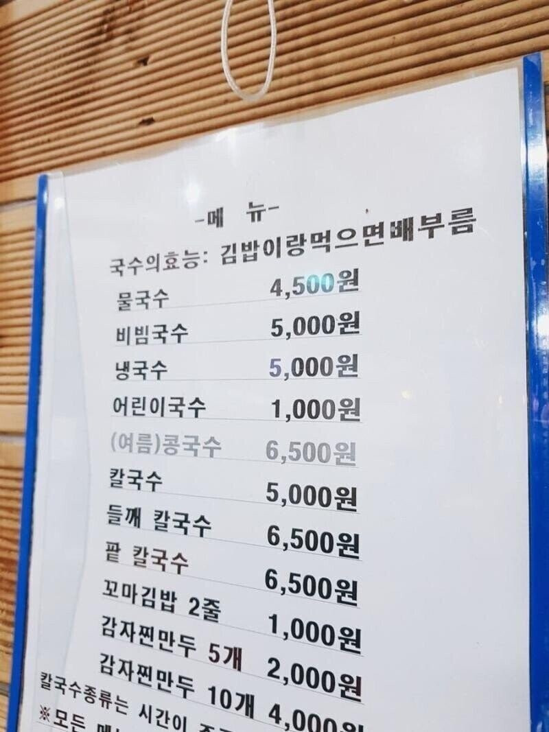 수상할 정도로 효험이 좋은 한국 음식들 | 인스티즈