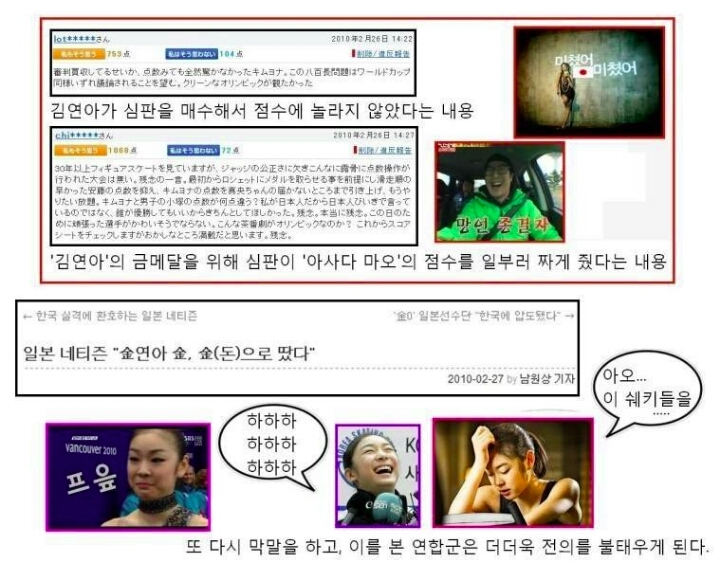 10년전 일어났던 3.1절 사이버대첩 | 인스티즈