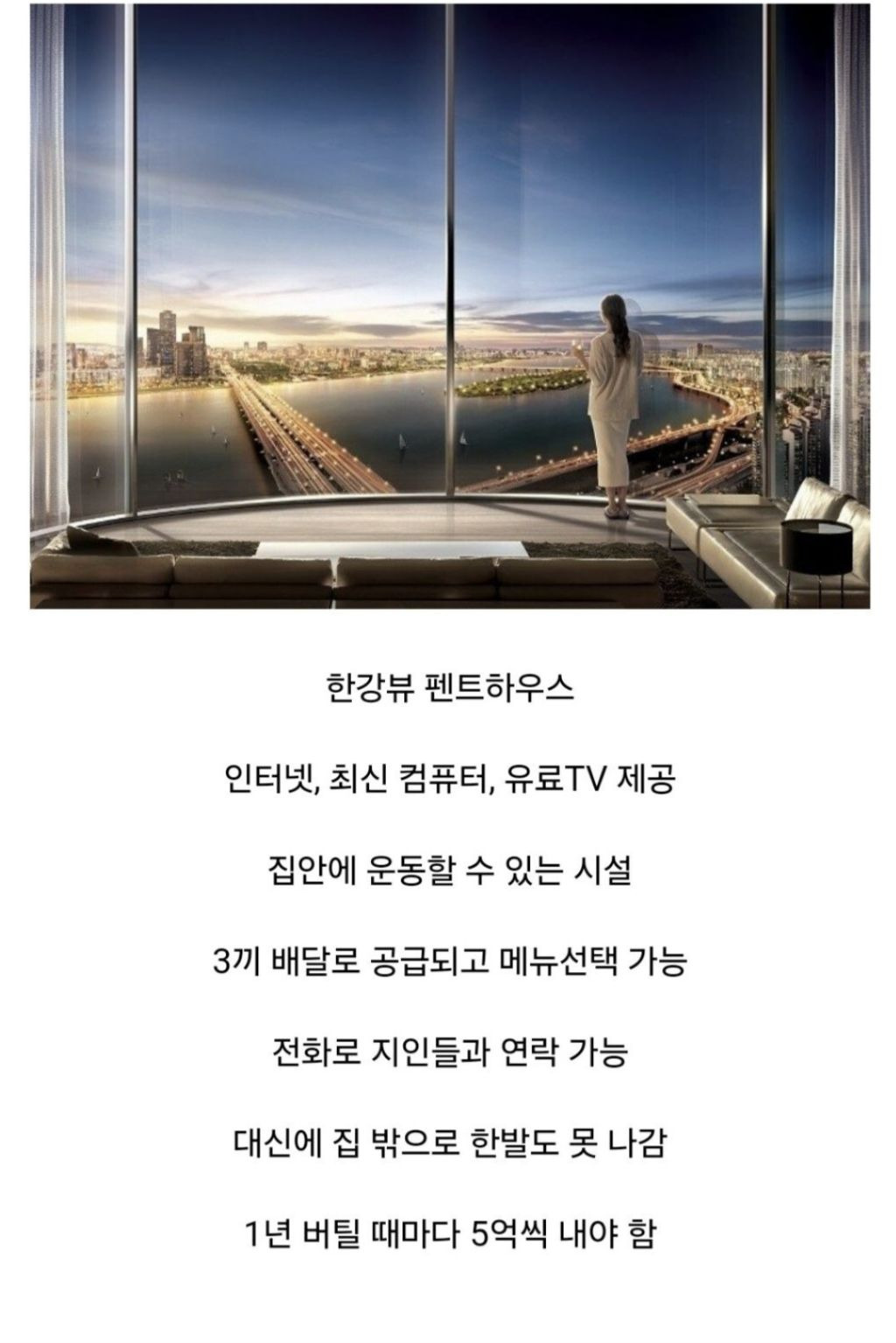 이 곳에서 1년 버티면 5억씩...jpg | 인스티즈