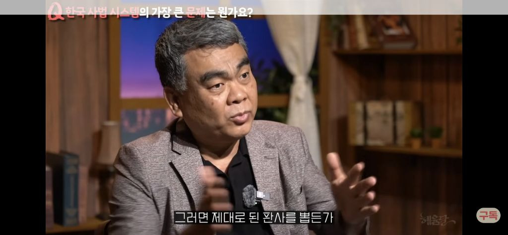 우리나라 형량은 왜 이렇게 이상할정도로 낮을까?[현직프로파일러의해설/긴글/요약있음] | 인스티즈