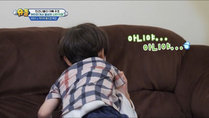 낯가림 전혀 없는 박주호네 찐건나블리 감당하기가 힘든 9살 시안이(구 빠기) ㅋㅋㅋㅋㅋ.jpg | 인스티즈