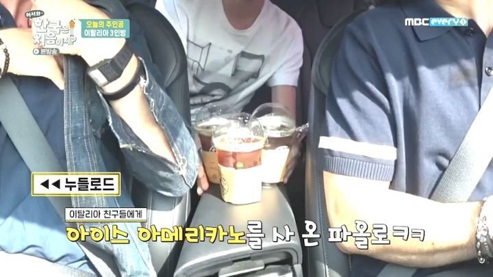 한국방송에서 잘못된 행동을 해서 본국으로부터 버림받은 이탈리아인.jpg | 인스티즈