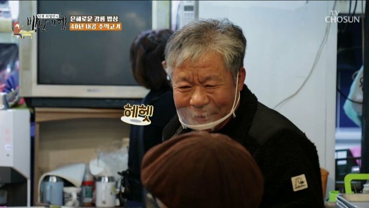 자녀 때문에 고깃집 이름을 저팔계로 지었다는 사장님 | 인스티즈