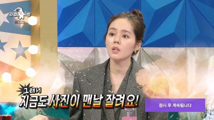 SNS를 잘 모르는 백지 상태에서 회사 권유로 시작한 한가인.jpg | 인스티즈