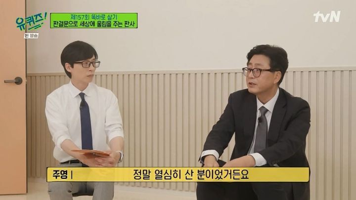 [유퀴즈] ??? : 동반자살이라는 표현은 쓰지 않습니다. 머더 수이사이드, 살해 후 자살입니다 | 인스티즈