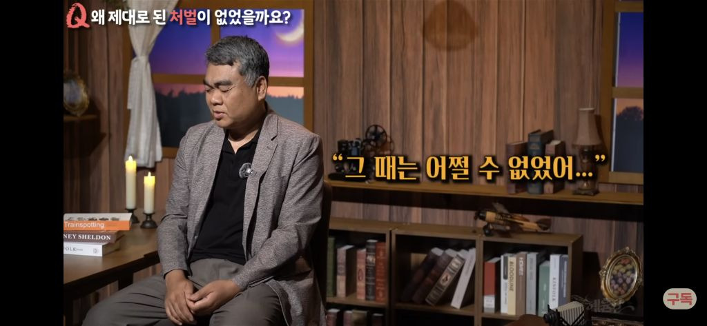 우리나라 형량은 왜 이렇게 이상할정도로 낮을까?[현직프로파일러의해설/긴글/요약있음] | 인스티즈
