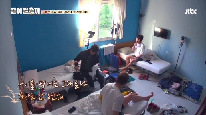 윤계상 : 나이 먹었다고 철 드는 거 하나도 없고 늙기만 하는 거야 | 인스티즈
