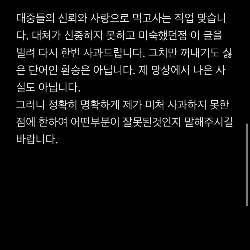 올라왔다 금방 삭제된 한소희 인스타 게시물.. | 인스티즈