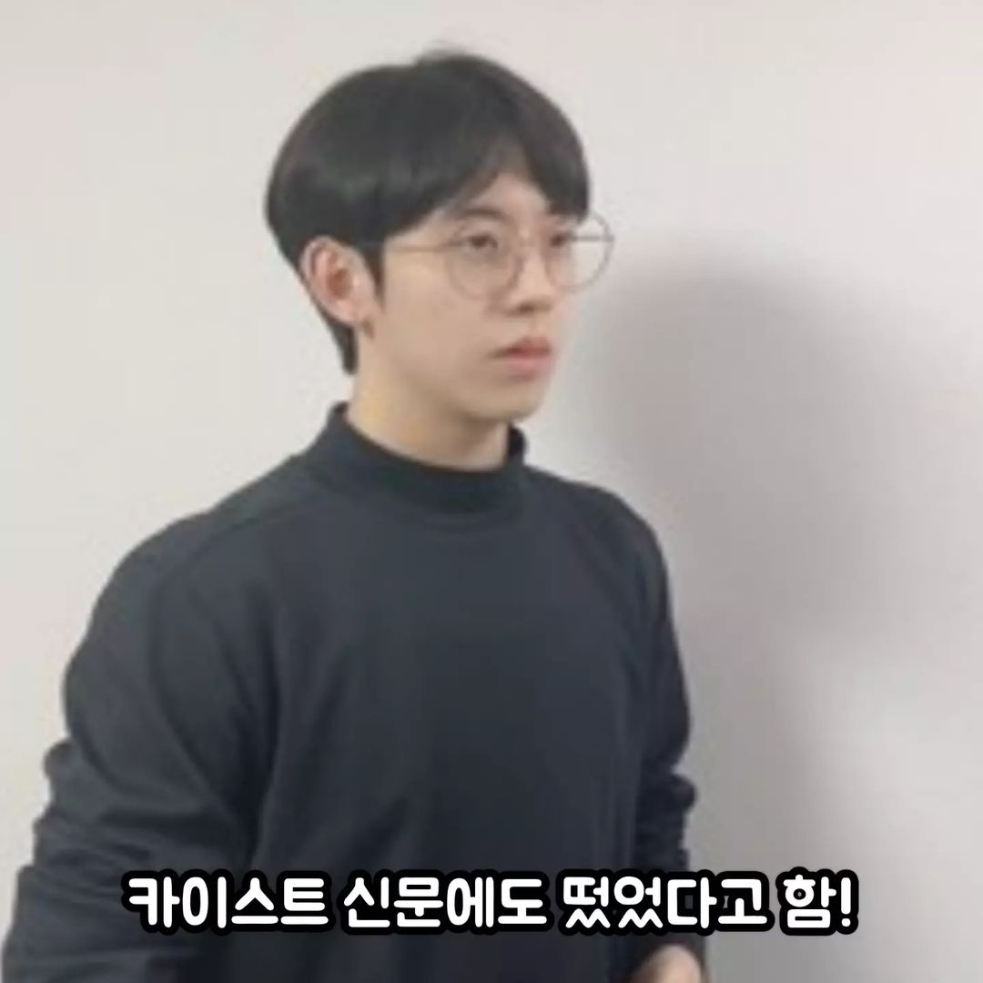 학창시절 안경쓴 남사친을 주의깊게 봐야하는 이유 | 인스티즈