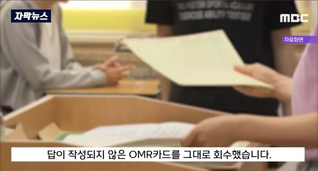 진상 학부모 엔딩.jpg | 인스티즈