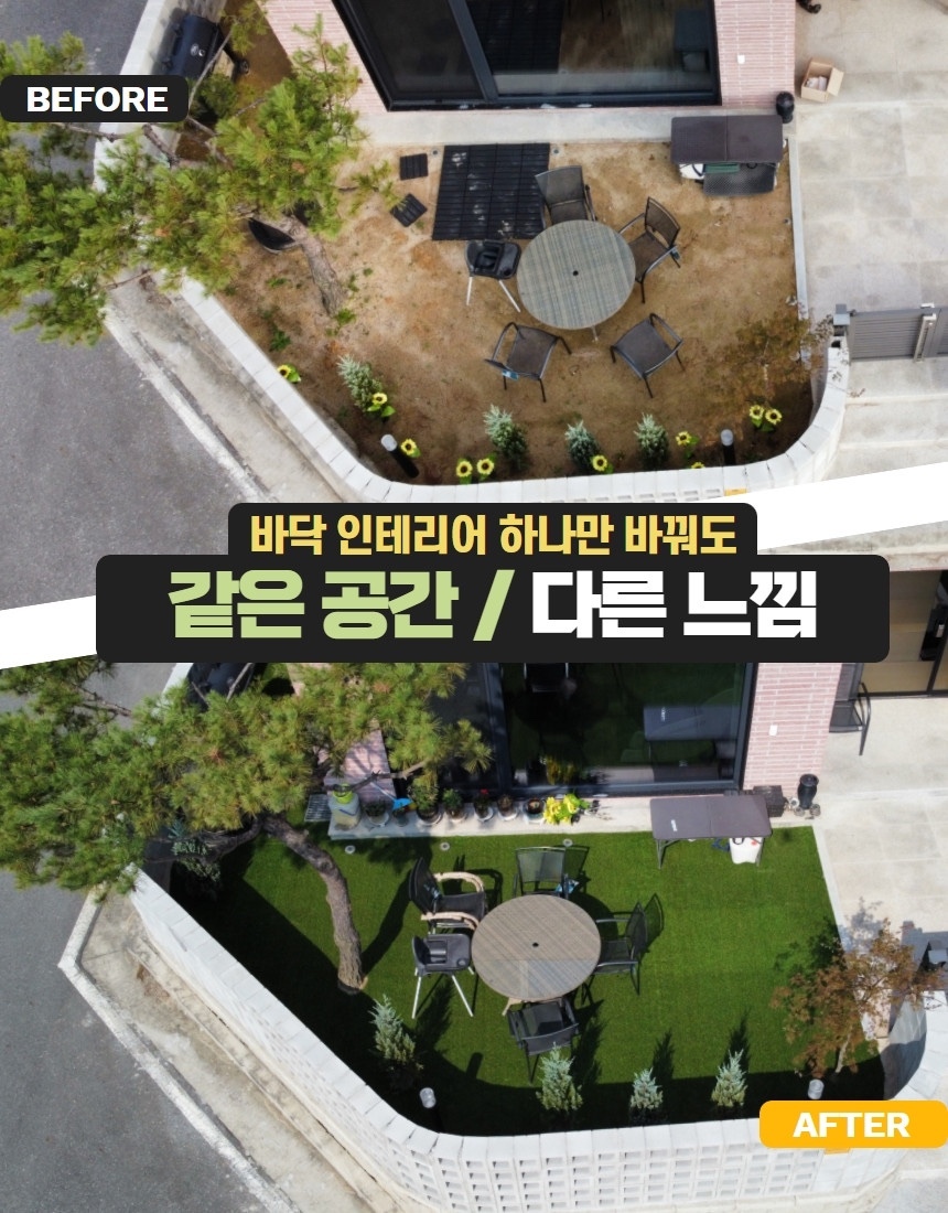 편한인테리어 이미지