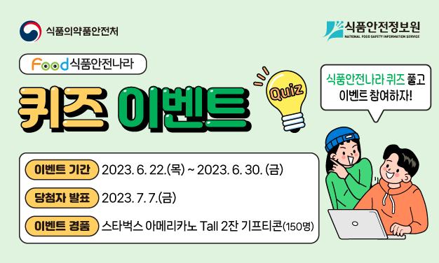 나라식품 이미지