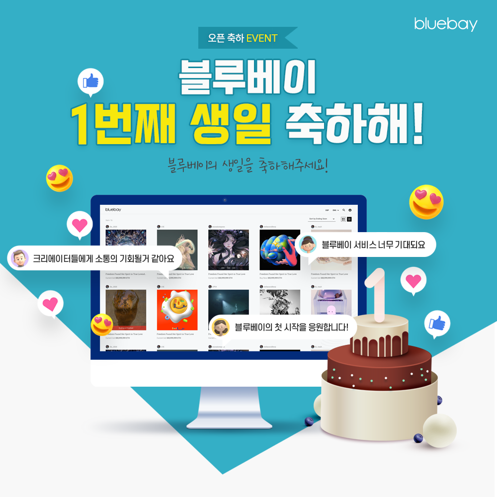 1베이마켓 이미지