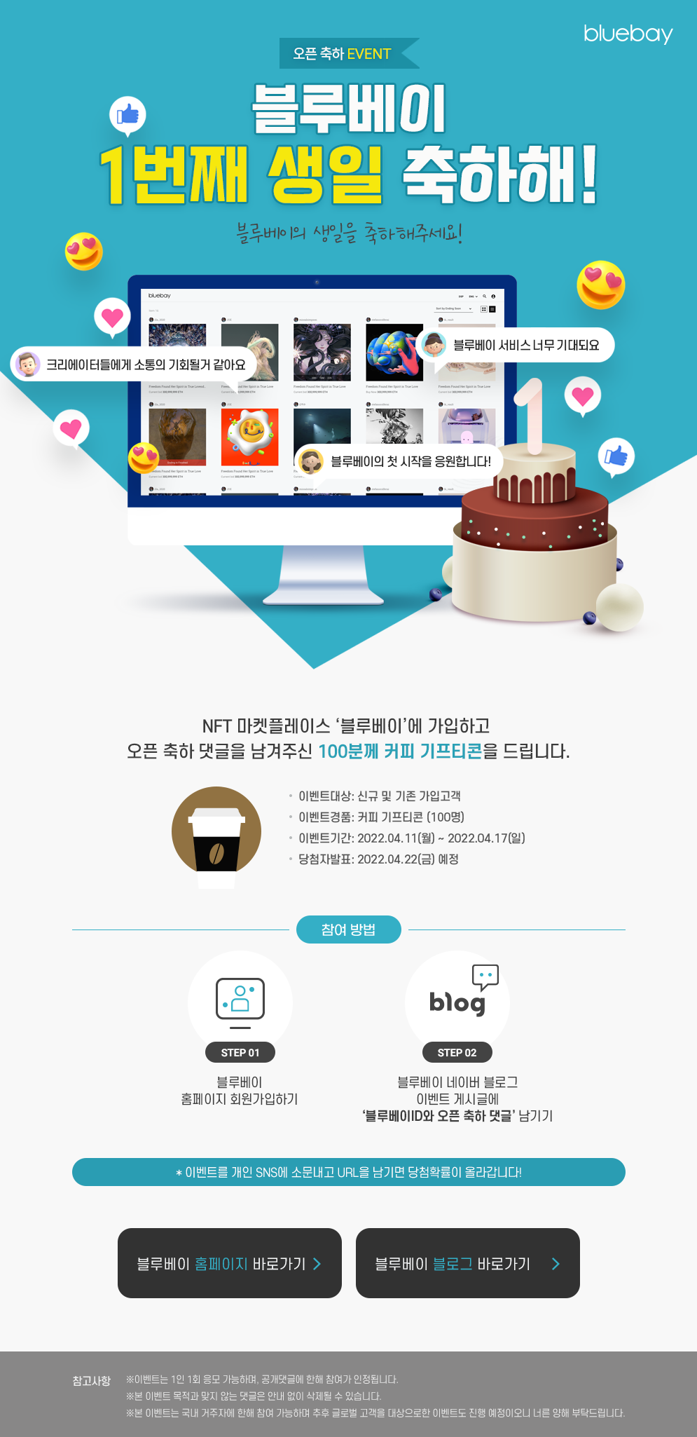 1베이마켓 이미지