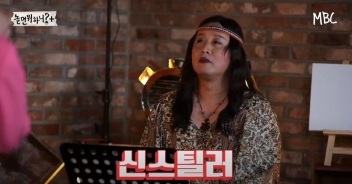 오늘 놀면뭐하니 내용 ㄷㄷ.JPG | 인스티즈