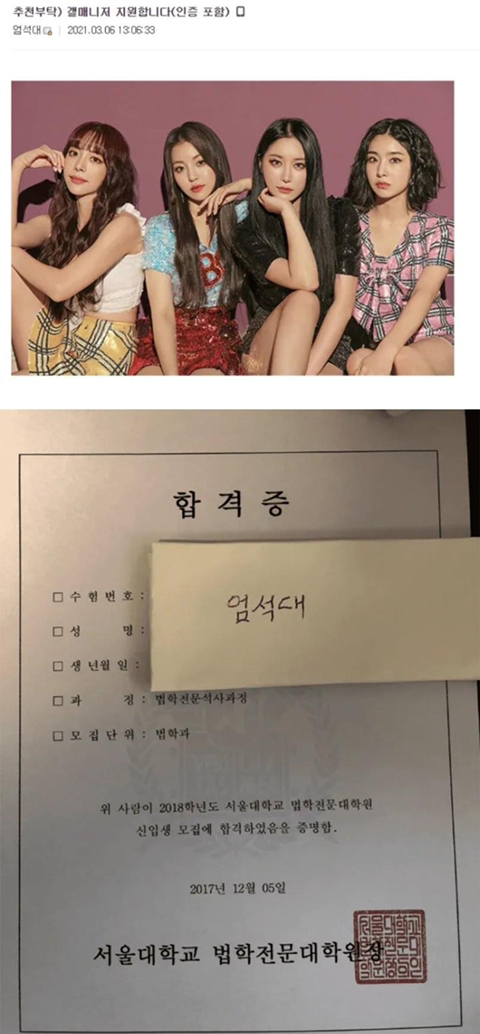 브레이브걸스 갤러리 근황ㅋㅋㅋㅋ | 인스티즈