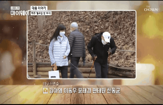 이봉주 근황 지팡이 없으면 걷지 못할 정도.JPGIF | 인스티즈