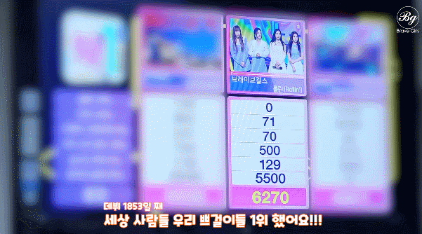 브레이브걸스 처음 음방 1위한 날 무대 뒤에서 축하해주는 안무팀 | 인스티즈