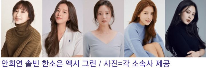 하니 인스타 업뎃 (feat. jtbc 새드라마에서 아이돌 리더로 나옴) | 인스티즈