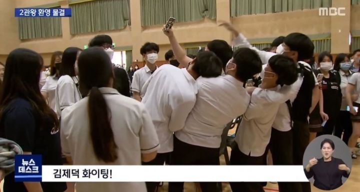 오늘자 뉴스데스크에 나온 학교에서 열린 김제덕 환영식 ㅋㅋㅋㅋ.JPGIF | 인스티즈