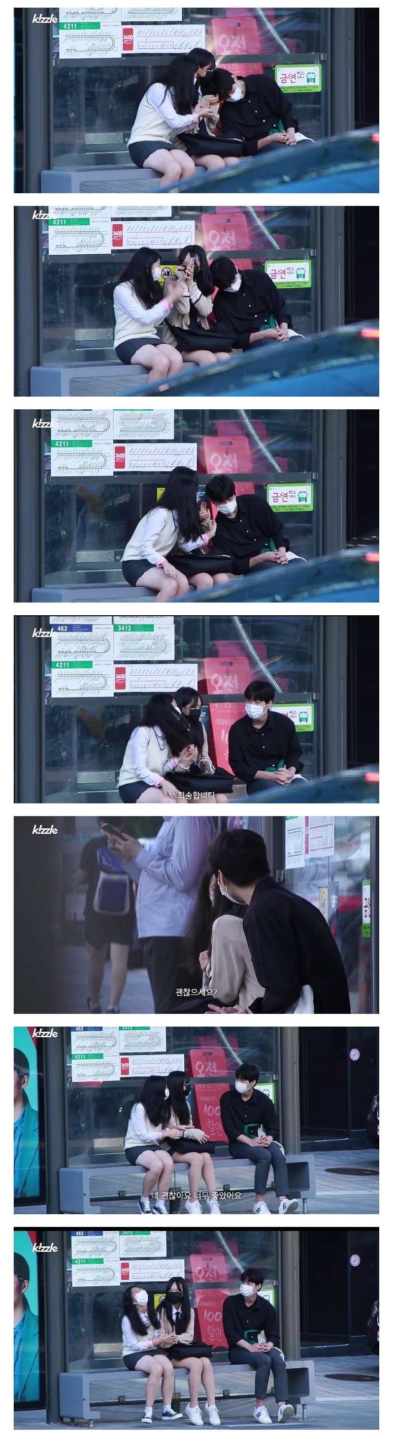 졸다가 여고생에게 기댔을때 반응 | 인스티즈