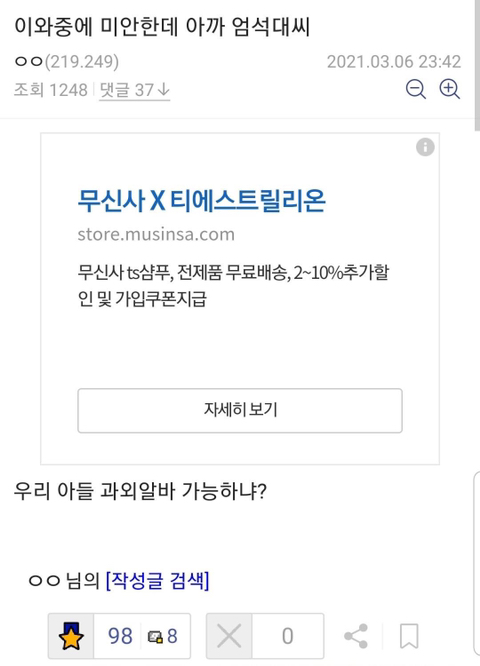 브레이브걸스 갤러리 근황ㅋㅋㅋㅋ | 인스티즈