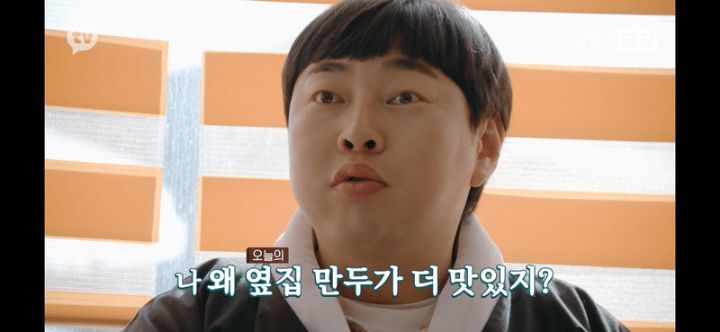 보용만두 이미지