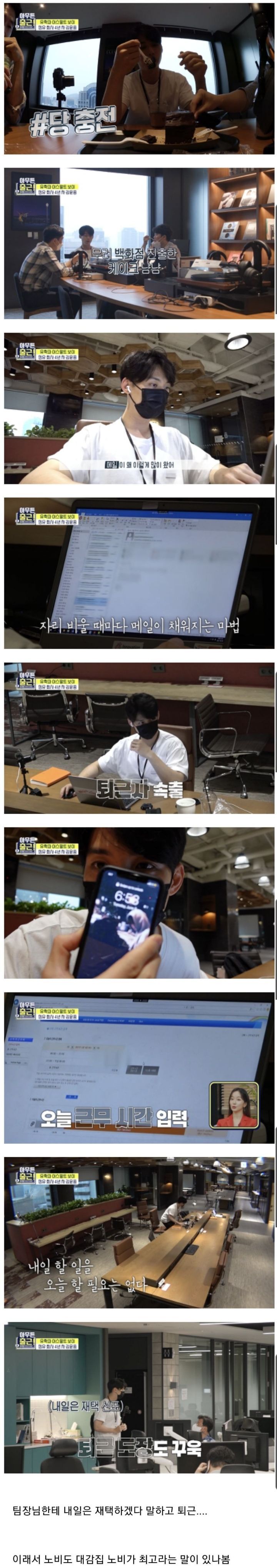 [아무튼출근] 엄청 좋아보이는 SK 사내복지.JPG | 인스티즈