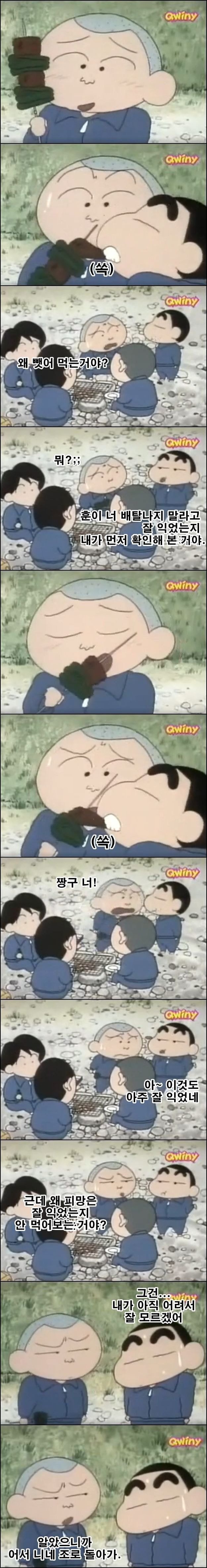 훈이가 극장판에서 짱구 배신하는 이유.JPG | 인스티즈