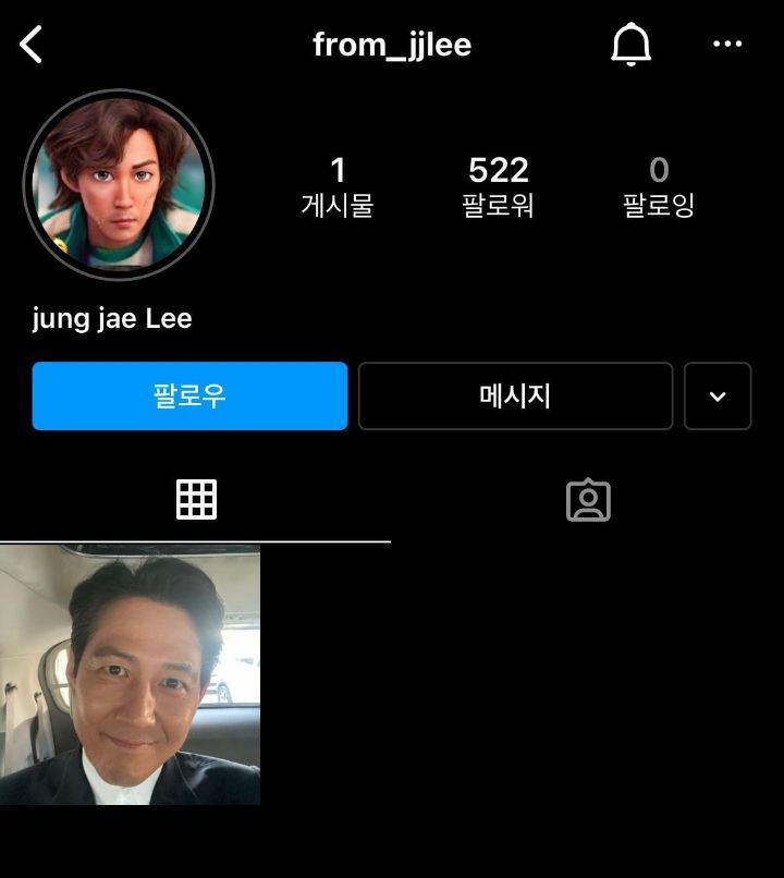 알고보니 럽스타인 이정재 인스타.jpg | 인스티즈