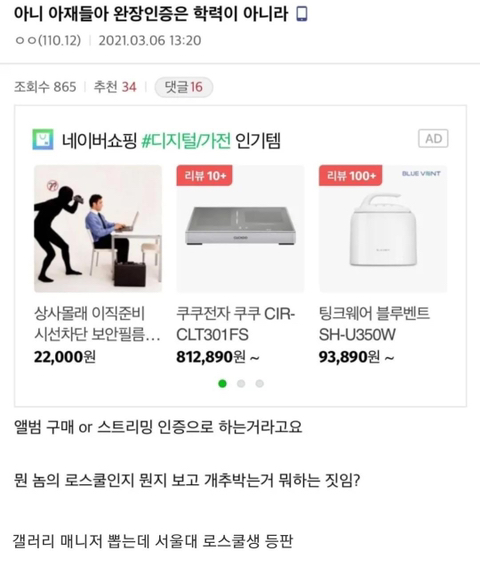 브레이브걸스 갤러리 근황ㅋㅋㅋㅋ | 인스티즈
