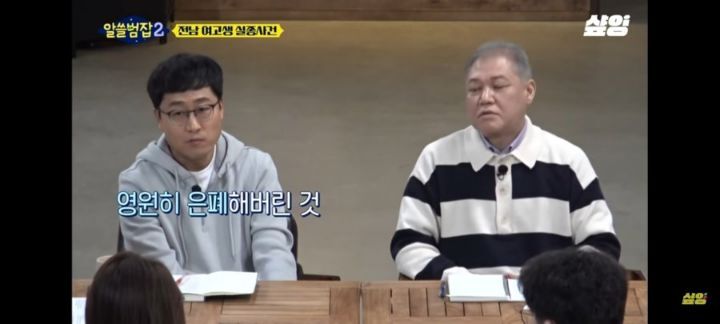 가해자가 마지막순간에 자살하는이유.jpg | 인스티즈